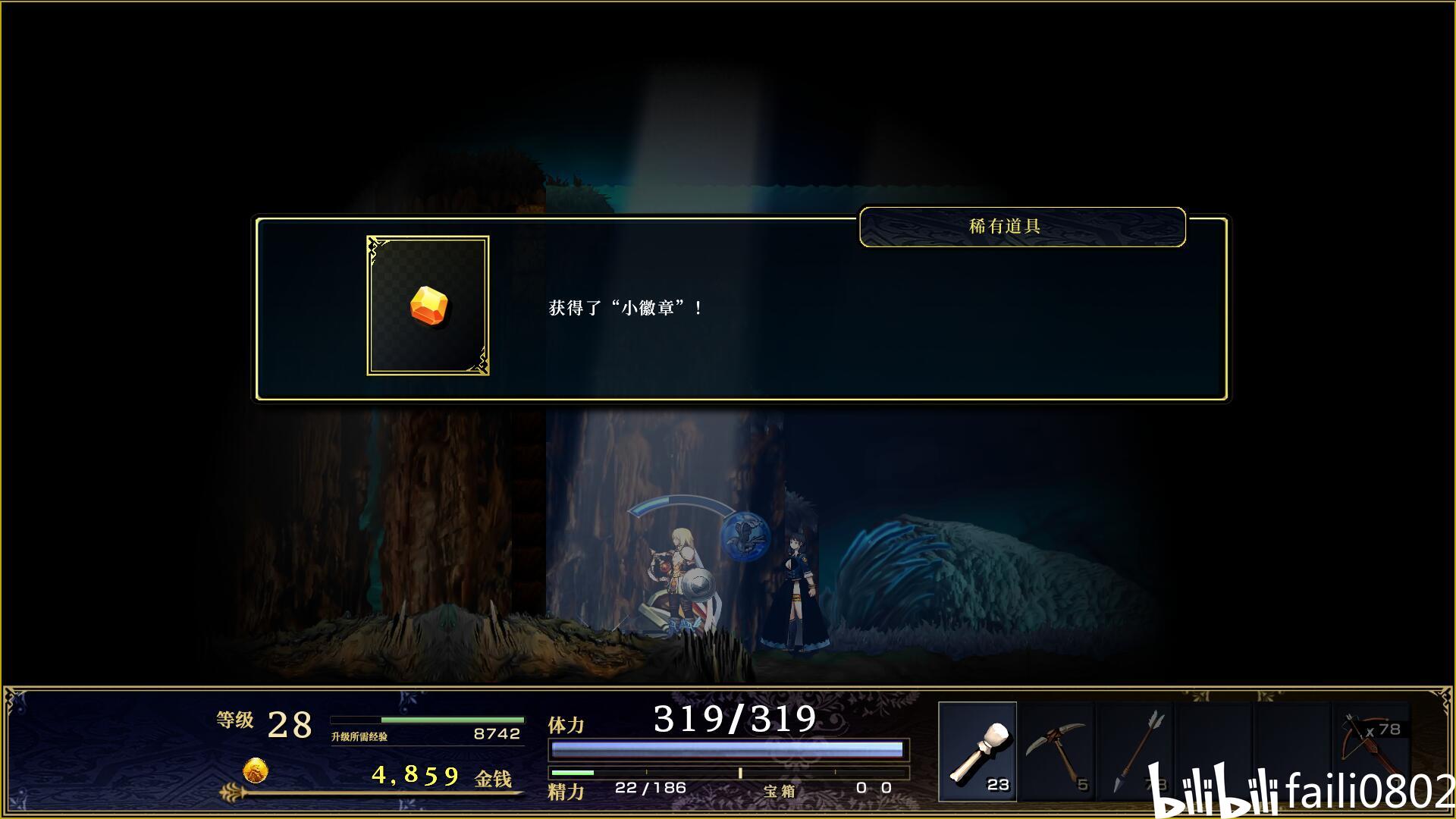 小徽章的位置预览
