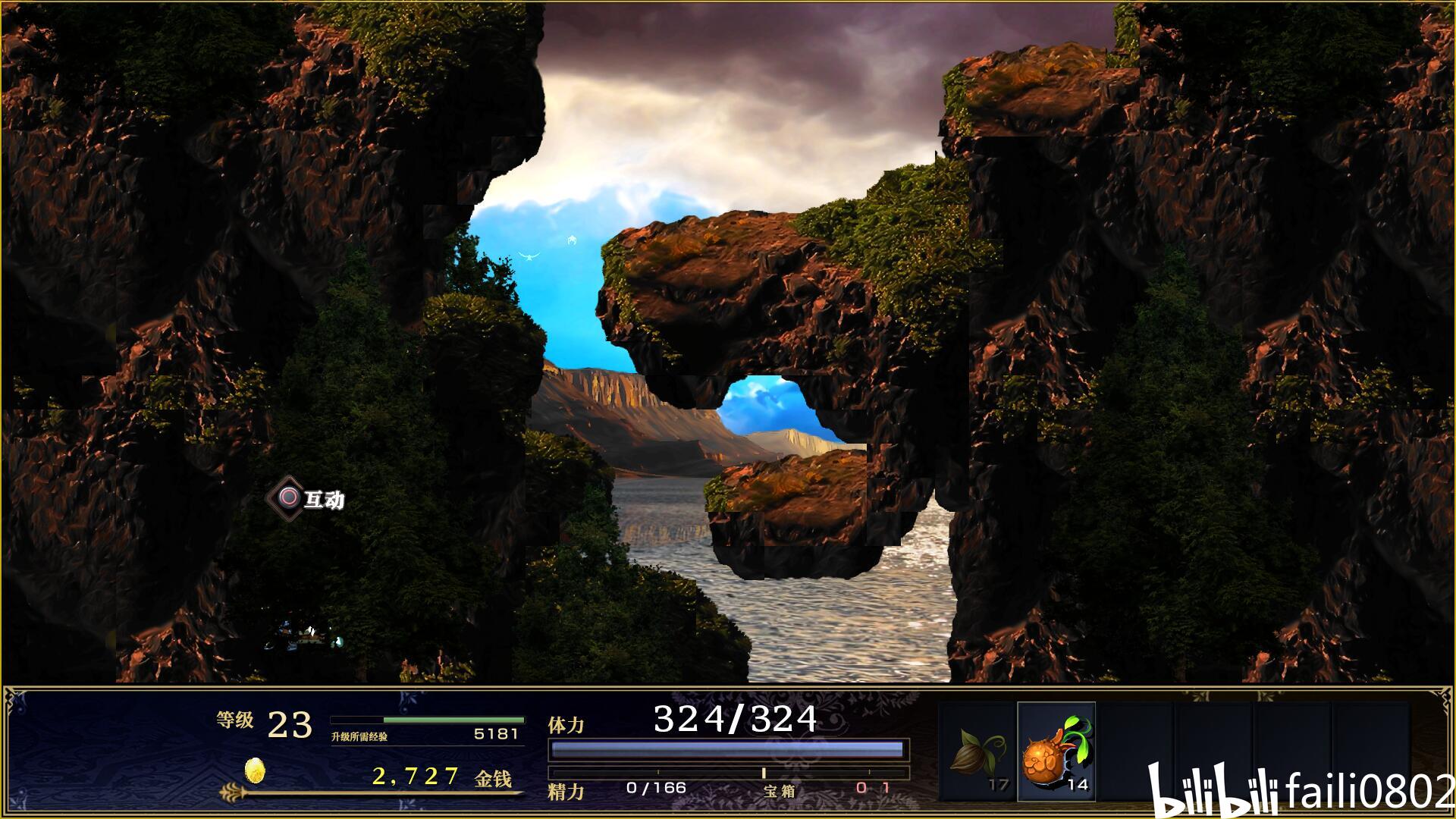 魔导水晶的位置预览