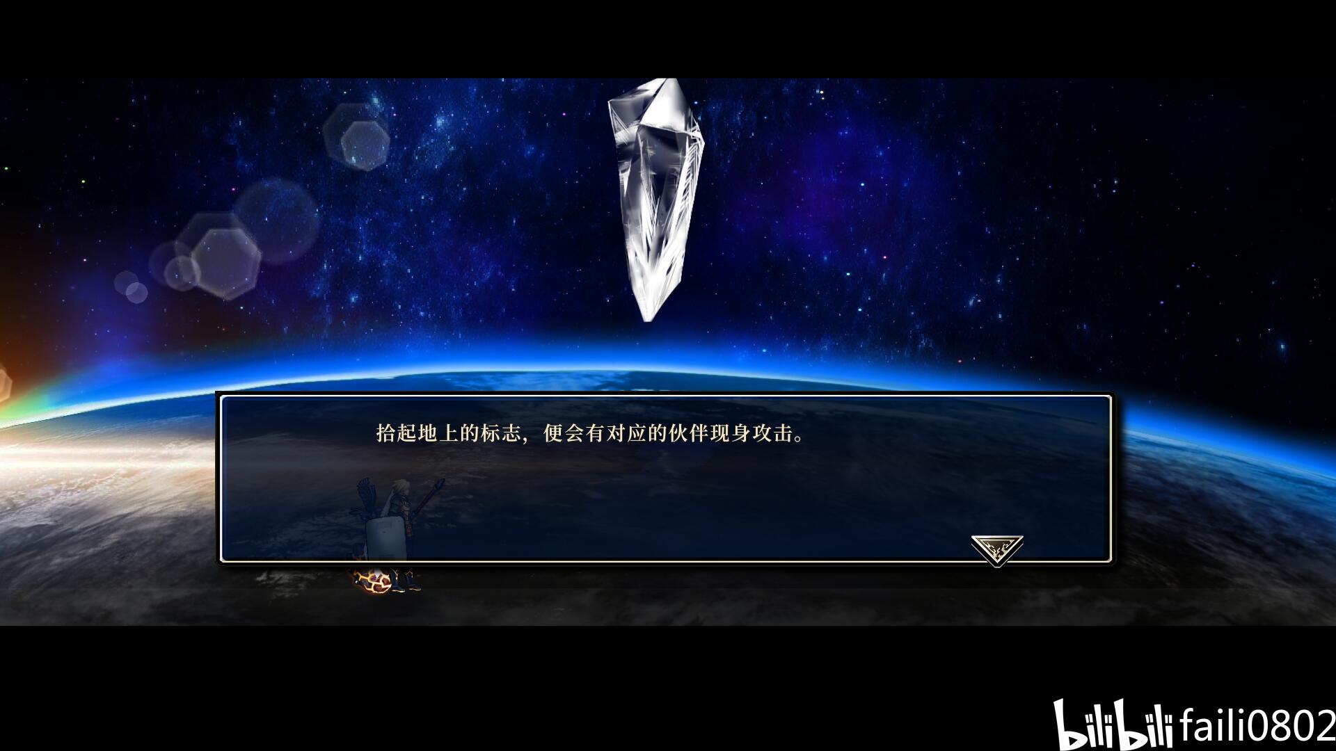 处理杂兵与同伴属性支援 · 图30