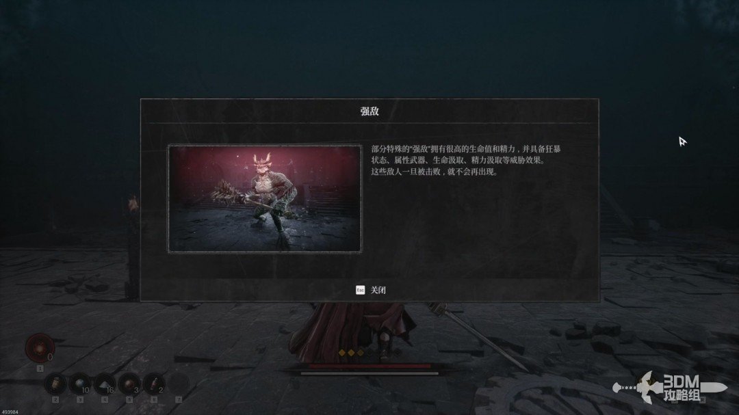 梯子上层与强敌房间:解锁贝罗妮卡 · 路线图 17